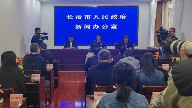 2024山西&middot;长治消防文化节拉开帷幕