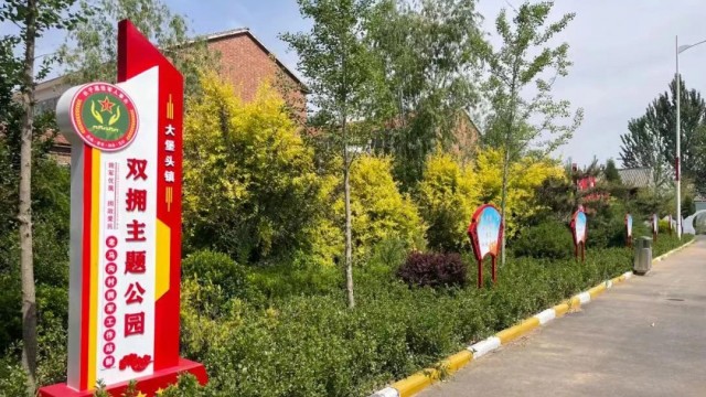 平畴沃野展新颜 &mdash;&mdash;长子县学习推广&ldquo;千万工程&rdquo;经验推进乡村振兴工作综述