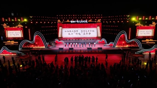 共享夏日狂欢！长子&ldquo;村晚&rdquo;嘉年华系列活动绚丽启幕