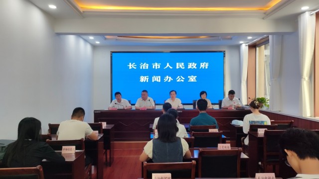 长治市首次举办国际足球赛事 2024中国之队&middot;山西国际足球邀请赛 8月10日开赛