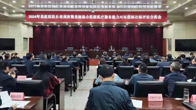 喜报！长子县人民医院被省卫健委授予县级综合医院三级医院医疗服务能力达标单位