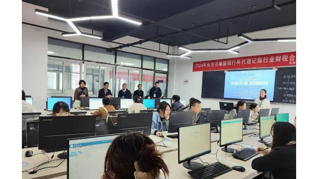 圆满收官！长治市邮储银行杯&middot;2024年代理记账行业财税合规技能大赛成功举办