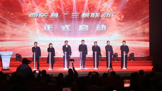 壶关县举行&ldquo;三景联动&rdquo;启动仪式暨壶关县首届文旅形象大使决赛