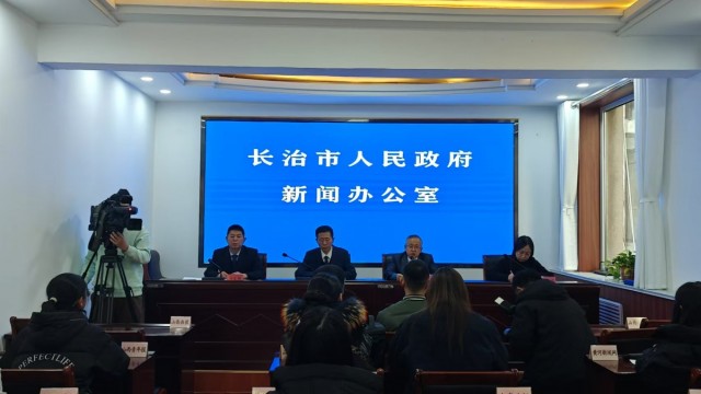 &ldquo;春满太行 幸福长治&rdquo;&mdash;&mdash;&ldquo;我在长治过大年&rdquo;2025年长治市春节期间举办系列文化活动
