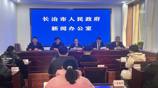 京长对口合作走深走实   为长治市高质量发展注入新动能
