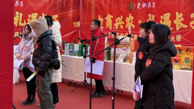 长子县乡村e镇举办第二届电商技能大赛
