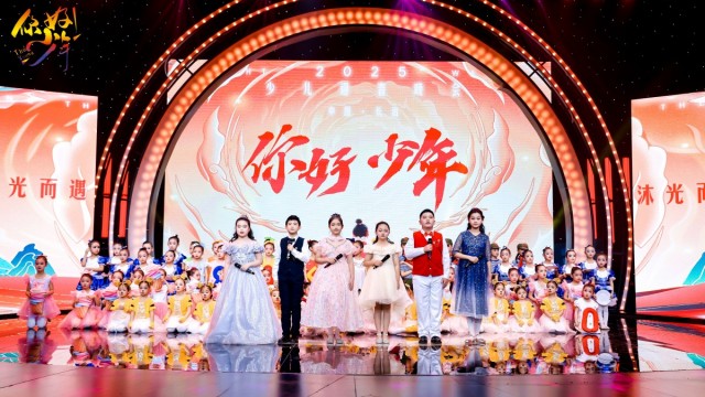 &ldquo;你好，少年&rdquo;2025长治少儿迎春晚会即将启幕