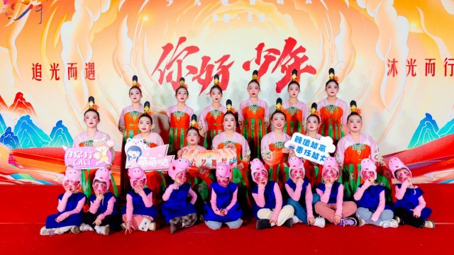 &ldquo;你好，少年&rdquo;2025长治少儿迎春晚会&mdash;&mdash; 六艺舞蹈