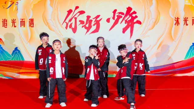 &ldquo;你好，少年&rdquo;2025长治少儿迎春晚会&mdash;&mdash;梦航艺术培训学校