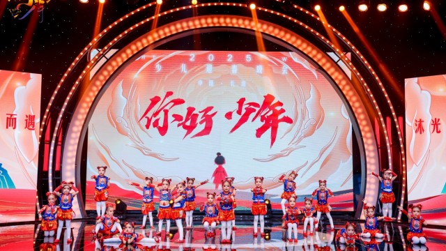 &ldquo;你好，少年&rdquo;2025长治少儿迎春晚会 &mdash;&mdash;星远舞蹈