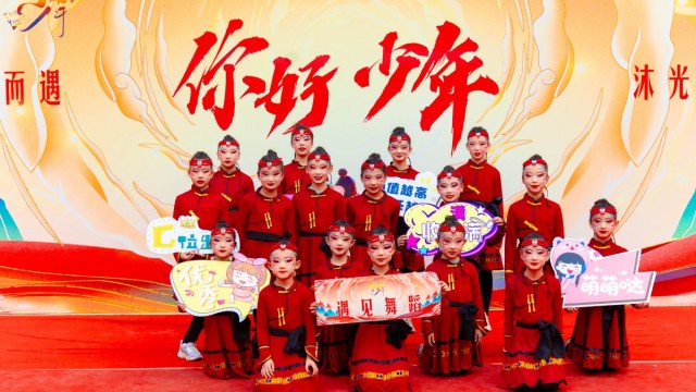 &ldquo;你好，少年&rdquo;2025长治少儿迎春晚会&mdash;&mdash;遇见舞蹈