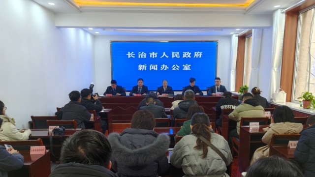 长治市不动产登记&ldquo;潞小登&rdquo;项目上线