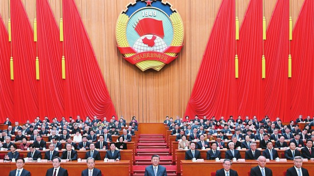 全国政协十四届三次会议在京开幕