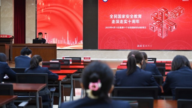 【4.15全民国家安全教育日】 十年深耕安全沃土 多措浇灌金融之花