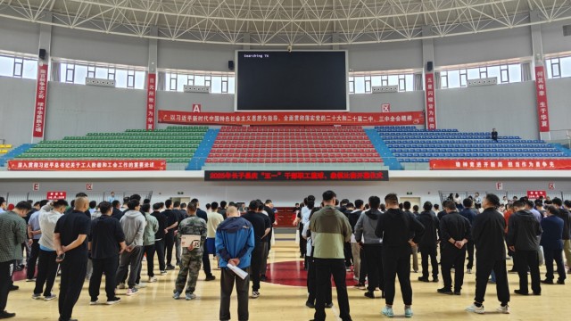 长治长子县举办庆&ldquo;五一&rdquo;职工篮球、象棋比赛