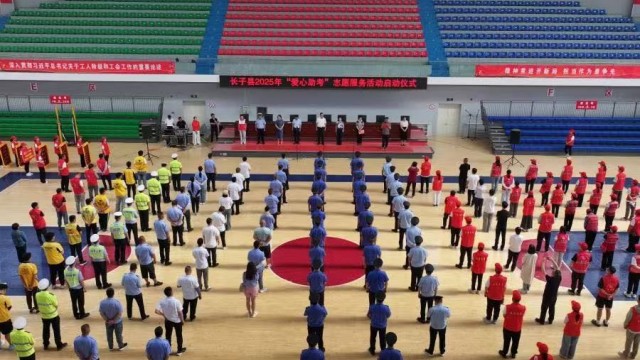 长治长子县2025年&ldquo;爱心护航 助梦前行&rdquo;志愿服务活动启动