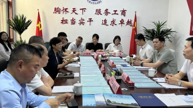 山西省贸促会深入长治开展调研座谈 &ldquo;把脉问诊&rdquo;共谋发展