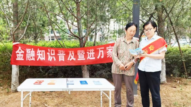 筑牢非法金融&ldquo;防护网&rdquo;守护居民群众&ldquo;钱袋子&rdquo;
