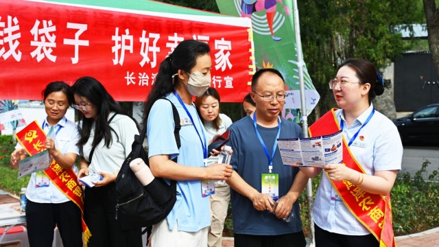 漳泽农商银行：金融赋能公益 服务传递温暖