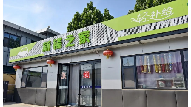 听民声 顺民意 解难题 办实事 丨长治市加快推进出租汽车司机驿站建设