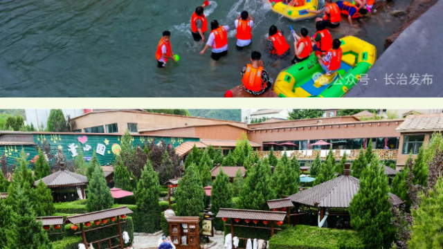 来长治避暑！享一夏清凉
