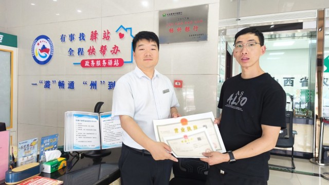 政务服务驿站：便民利企的坚实&ldquo;前哨站&rdquo;