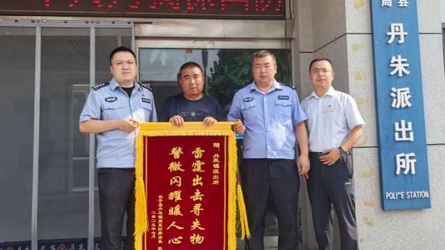 长治：警银联动寻失物 高效服务暖人心