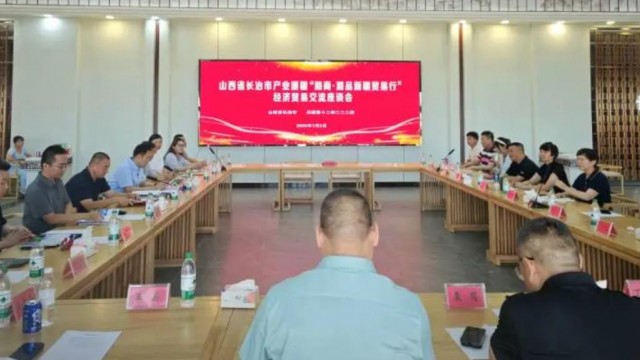 “晋疆产业协作”迈出新步伐！2025潞商潞品·新疆贸易行成果斐然