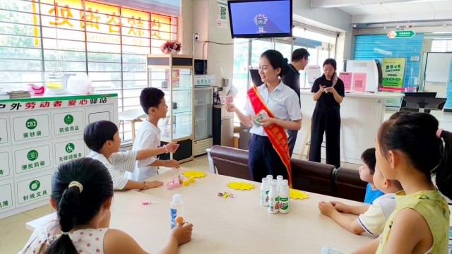 【漳泽服务】悦读润童心 情景学理财