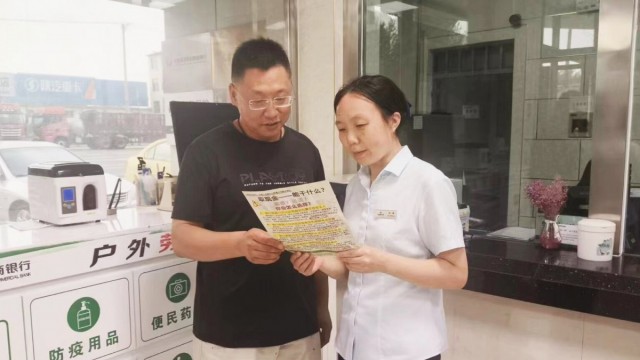 【漳泽文苑】奋进农金情怀
