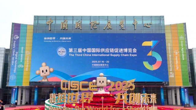 链通全球促发展 贸促聚力谱新篇&mdash;&mdash;长治市贸促会组织企业参加第三届链博会