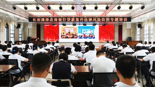 【基础管理提升】夯实管理效能 筑牢风险防线