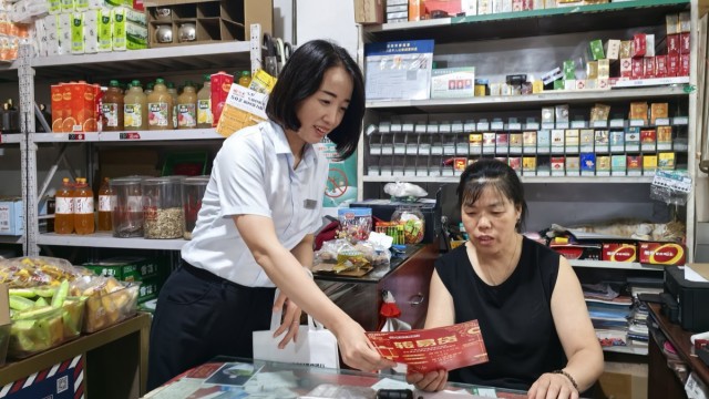襄垣农商银行善福分理处：全员攻坚显担当 多维发力促投放