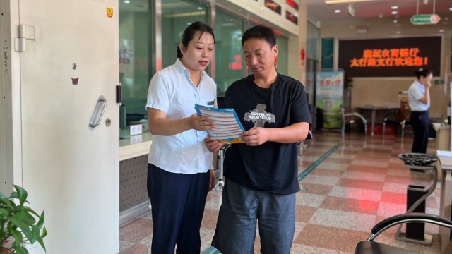 襄垣农商银行太行路支行：深耕服务&ldquo;最后一公里&rdquo;