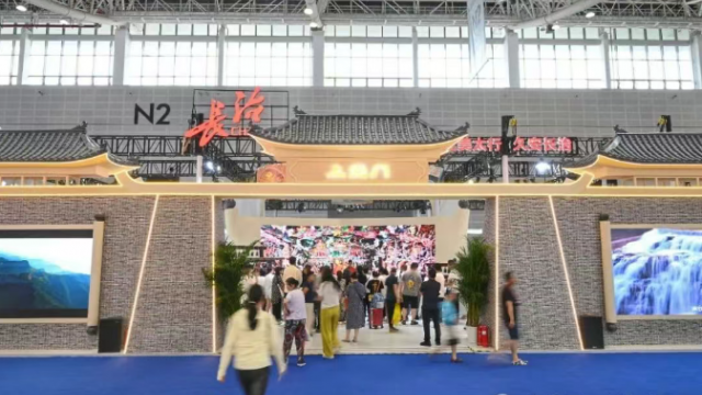 聚焦第七届山西文博会丨大美长治精彩亮相：36家企业携700余种特色产品参展