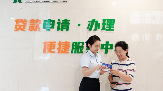 聚焦科创服务 做深&ldquo;科技金融&rdquo;大文章