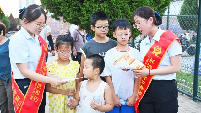 &ldquo;小小宣传员&rdquo;上线！漳泽农商银行让反洗钱知识从校园走进家庭