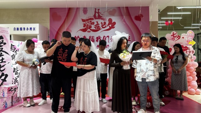 长治长子县七夕主题活动精彩纷呈