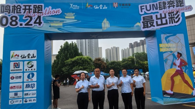 襄垣农商银行：奔跑助力梦想 金融服务同行！