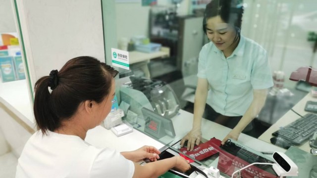 小小&ldquo;零钱包&rdquo;，装着大民生&mdash;&mdash;襄垣农商银行西南分理处便民服务暖人心
