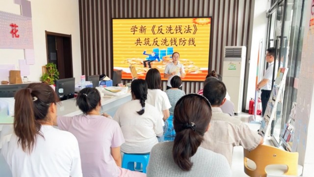 【反洗钱法宣传月】捂紧 &ldquo;钱袋子&rdquo;别让洗钱钻空子