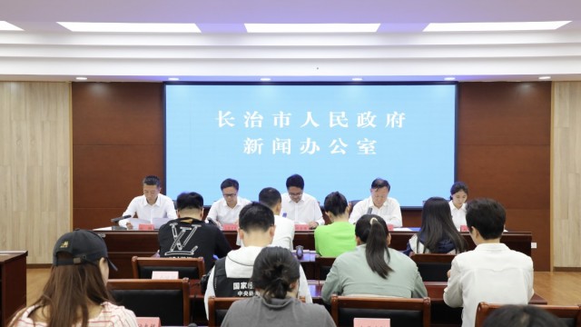 长治多举措推动全市制造业振兴升级