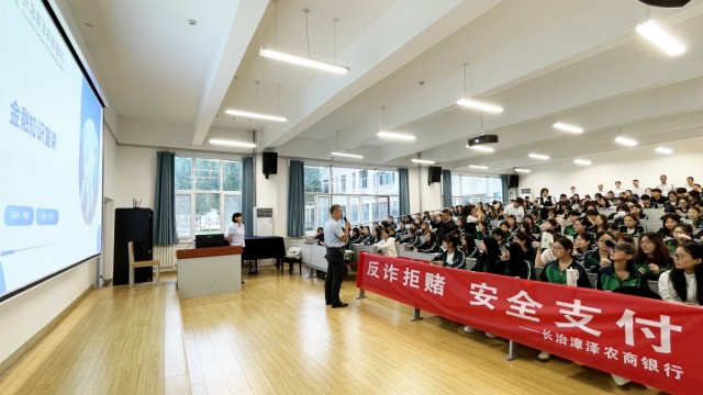 【金融知识宣传周】开学&ldquo;第一课&rdquo;变成 &ldquo;反诈安全课&rdquo;