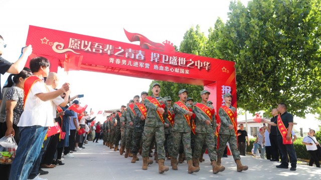 长治长子县举行2025年下半年新兵入伍欢送大会