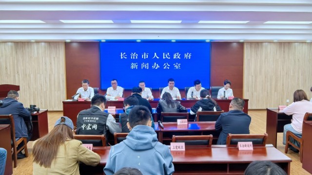 长治市金融惠企举措持续完善 助力营商环境再优化