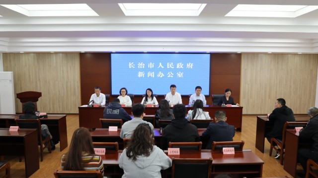 &zwnj;长治市召开政务服务专场新闻发布会 聚焦营商环境优化与经营主体服务&zwnj;
