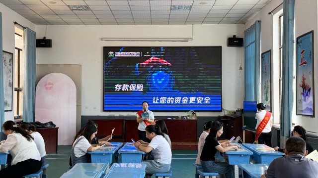 十载存保织安全网 多点宣传筑防护墙