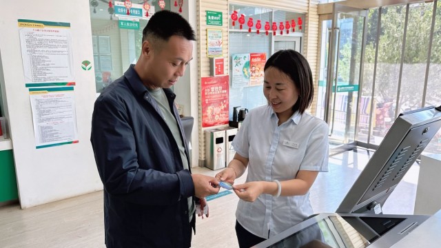 &zwnj;微光成炬映初心 服务为红照三农&mdash;&mdash;长子农商银行李育杨服务纪实