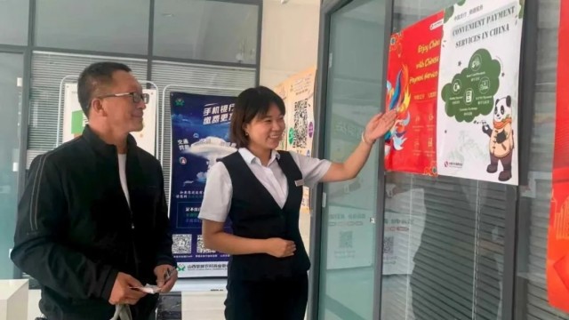 黎城农商银行全方位优化支付服务 创优县域金融环境