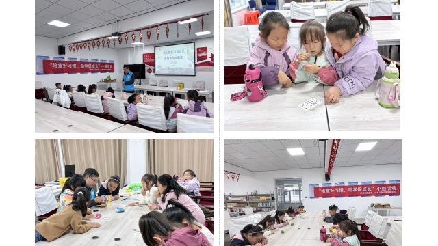 培童好习惯，助学促成长